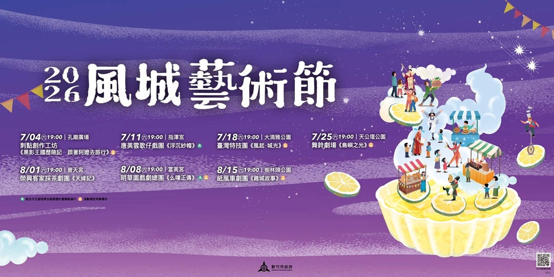 event-banner
