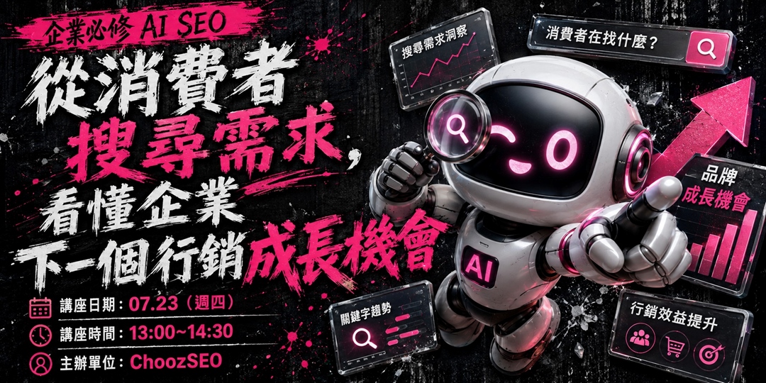 event-banner