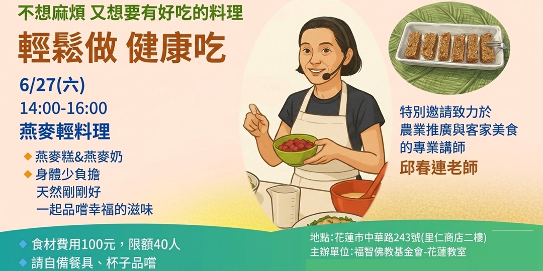 event-banner