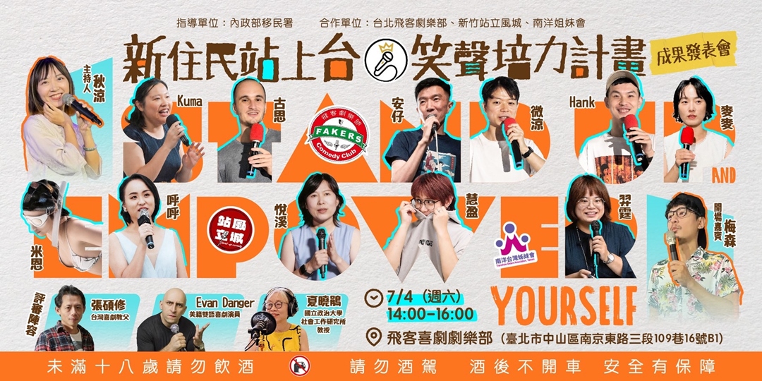 event-banner