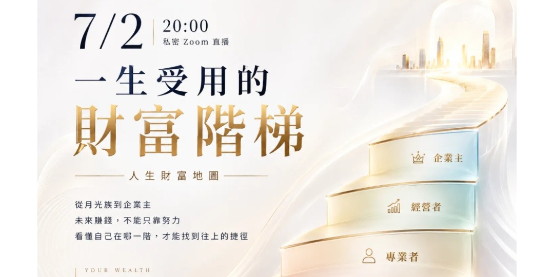 event-banner