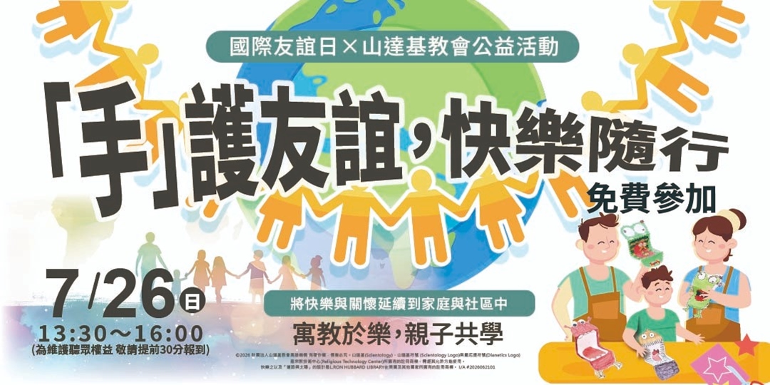 event-banner