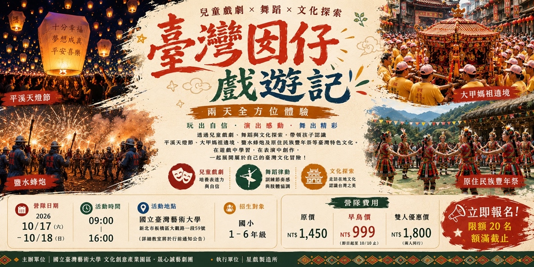 event-banner
