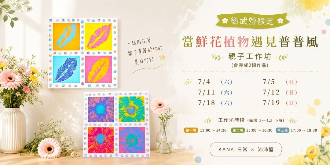 event-banner