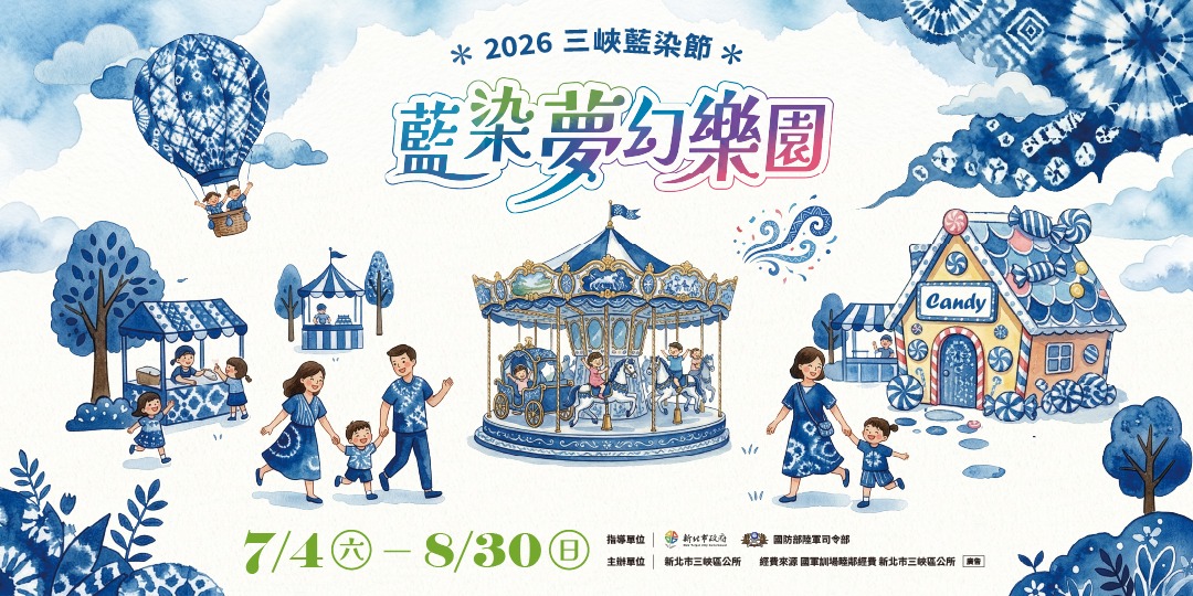 event-banner