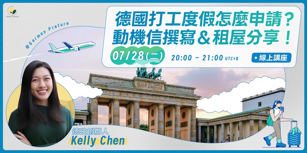 event-banner