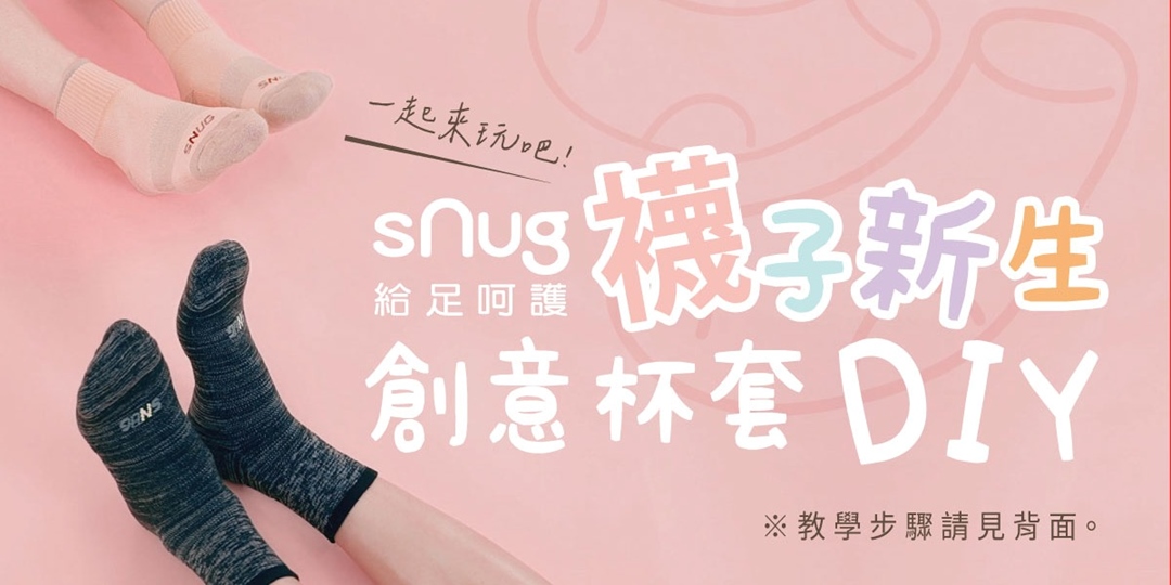 event-banner