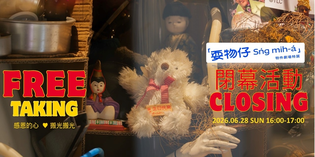 event-banner