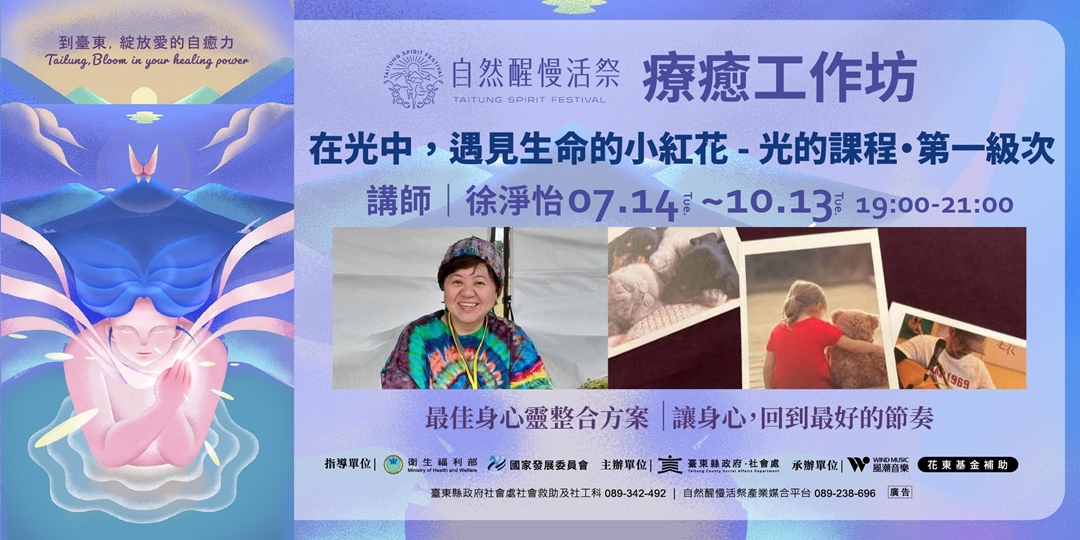 event-banner