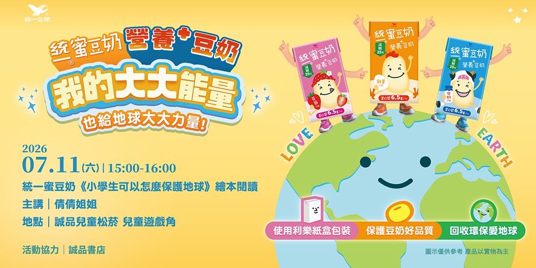 event-banner
