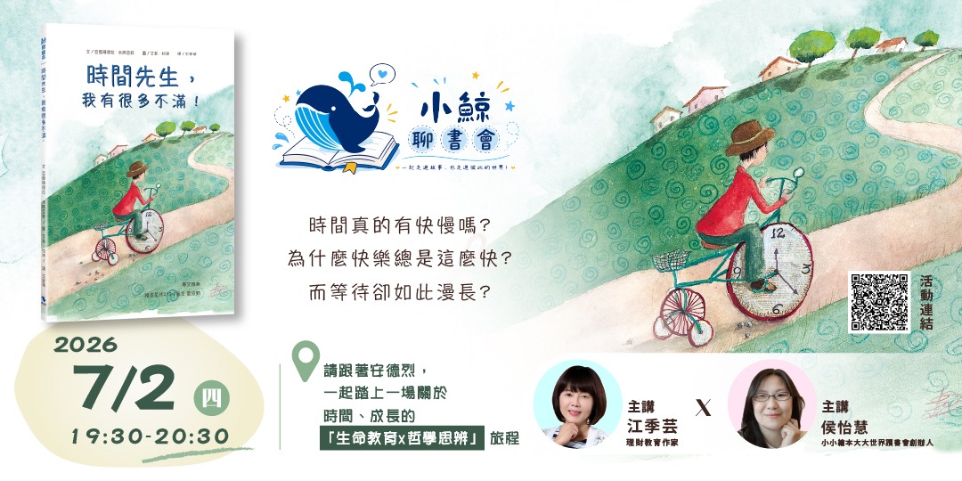 event-banner