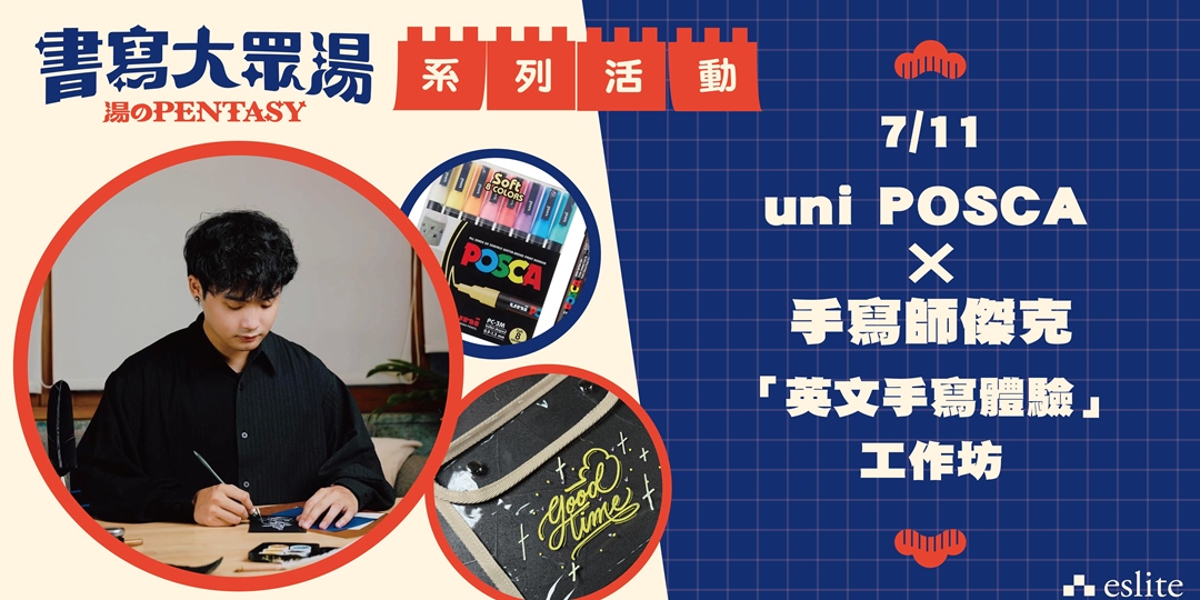 event-banner