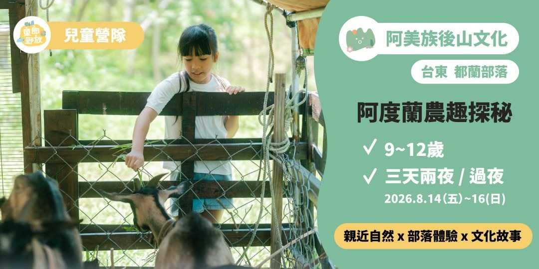 高雄威士忌嘉年華WHISKY FEST TAKAO 2024｜ACCUPASS