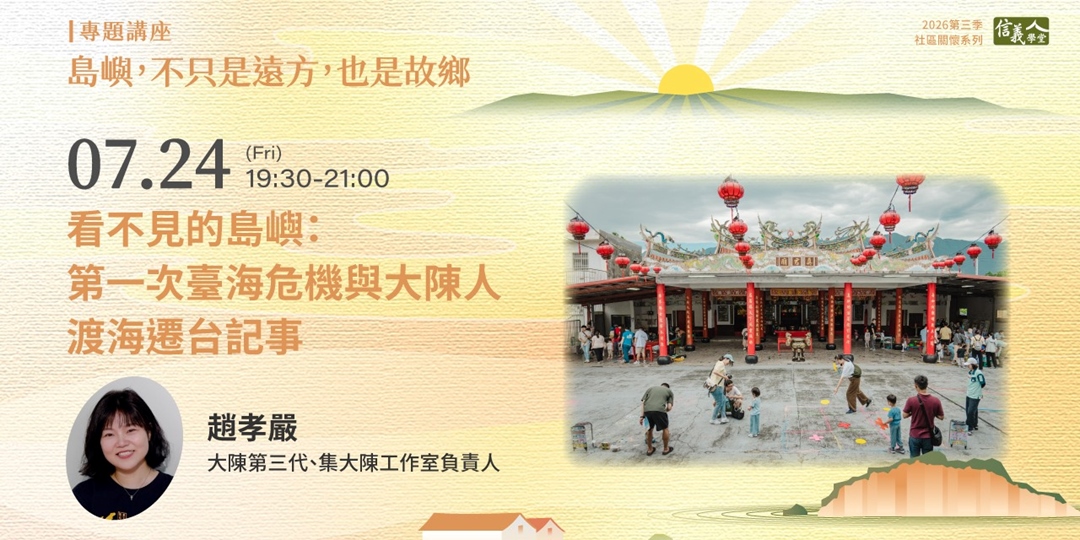 event-banner