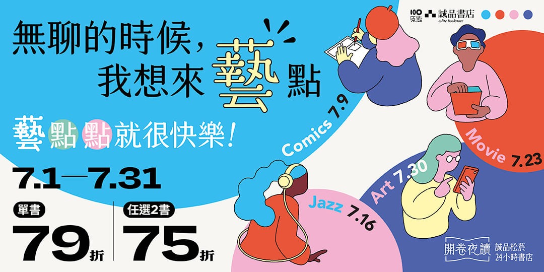event-banner