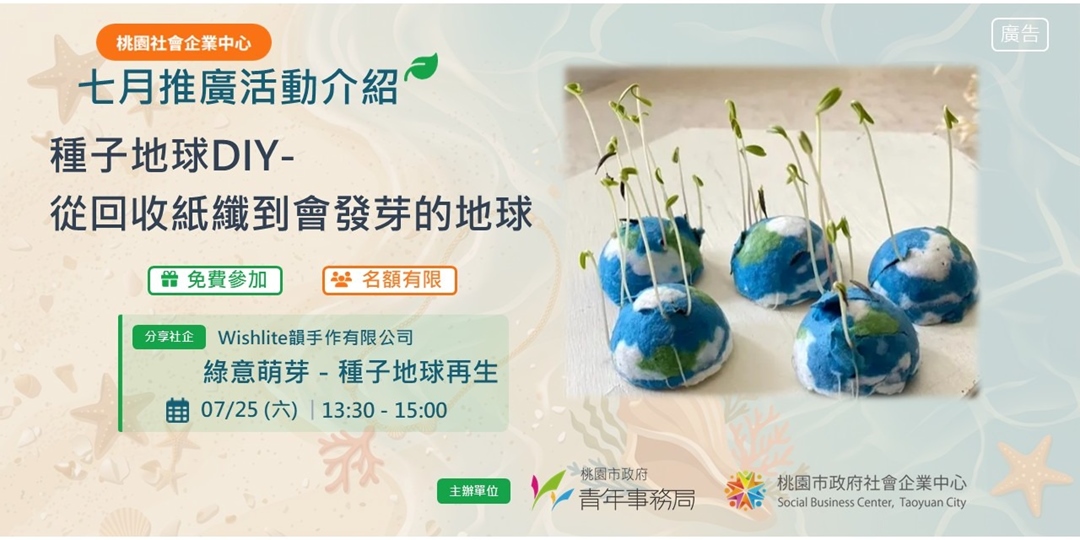 event-banner