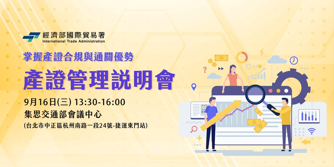 event-banner