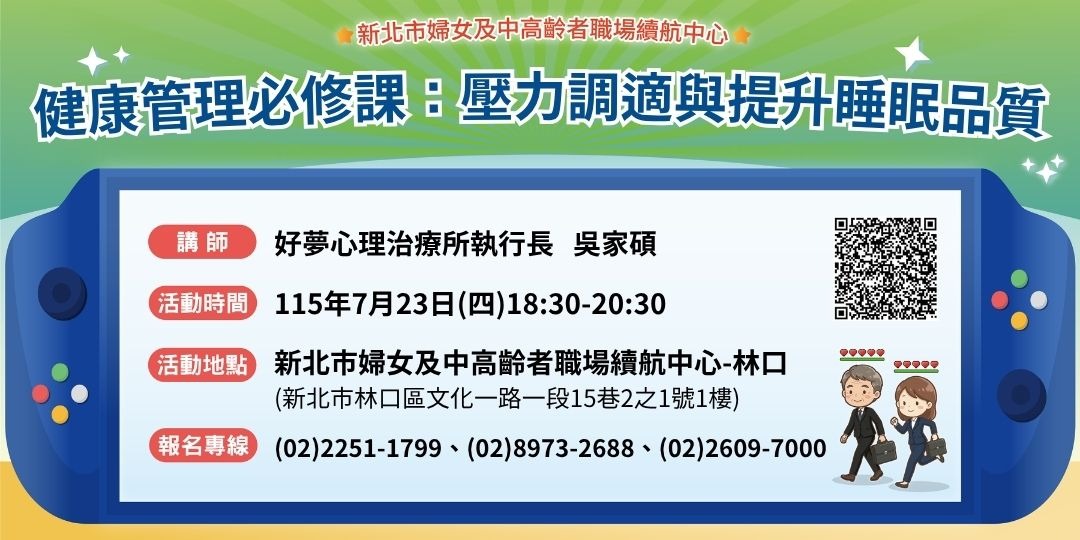 event-banner