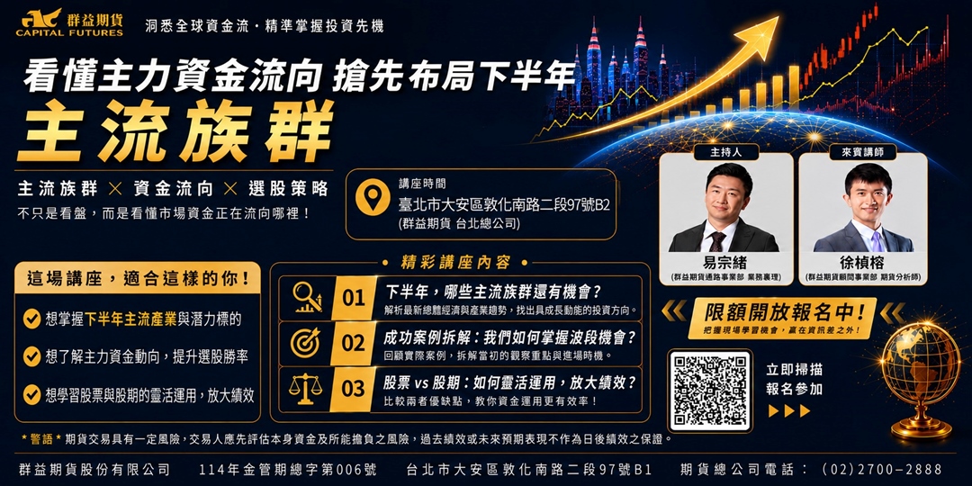 event-banner