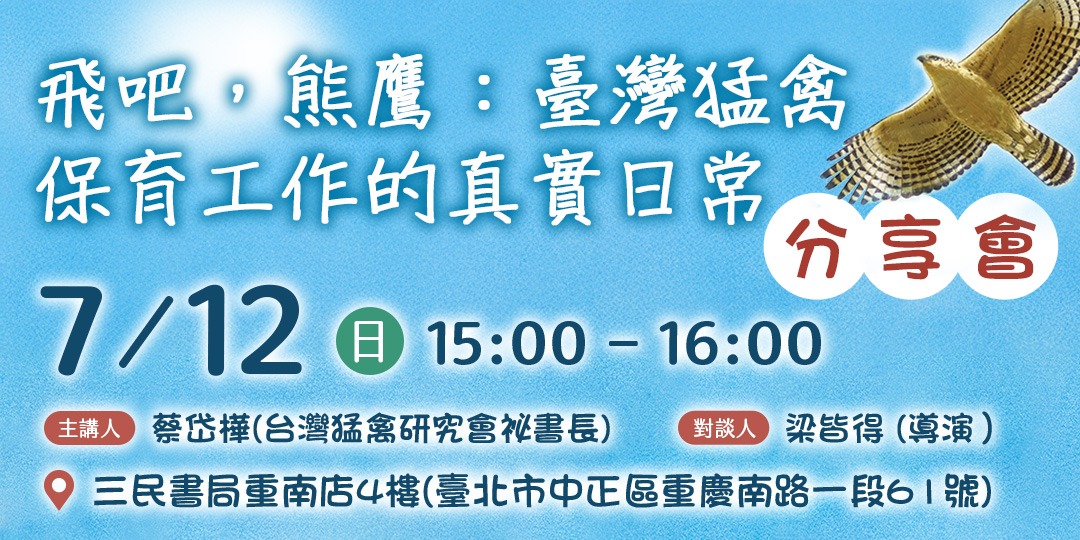 event-banner