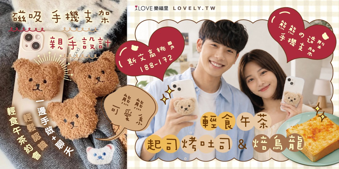 event-banner