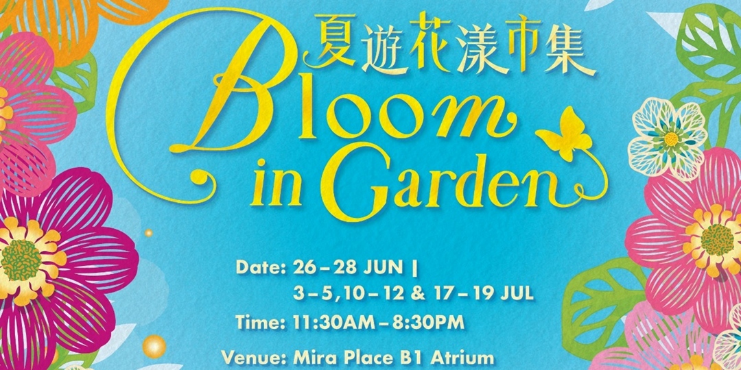 event-banner