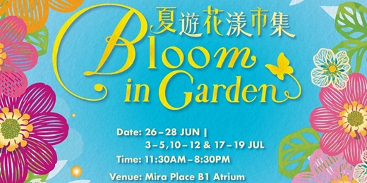 event-banner-Mira Place x LOCOLOCO – Bloom in Garden 夏遊花漾市集