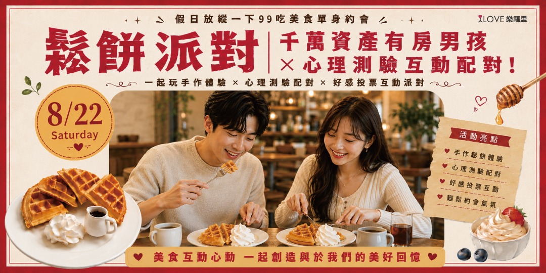event-banner
