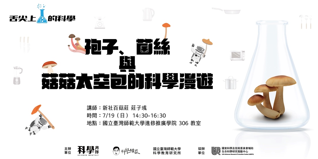 event-banner