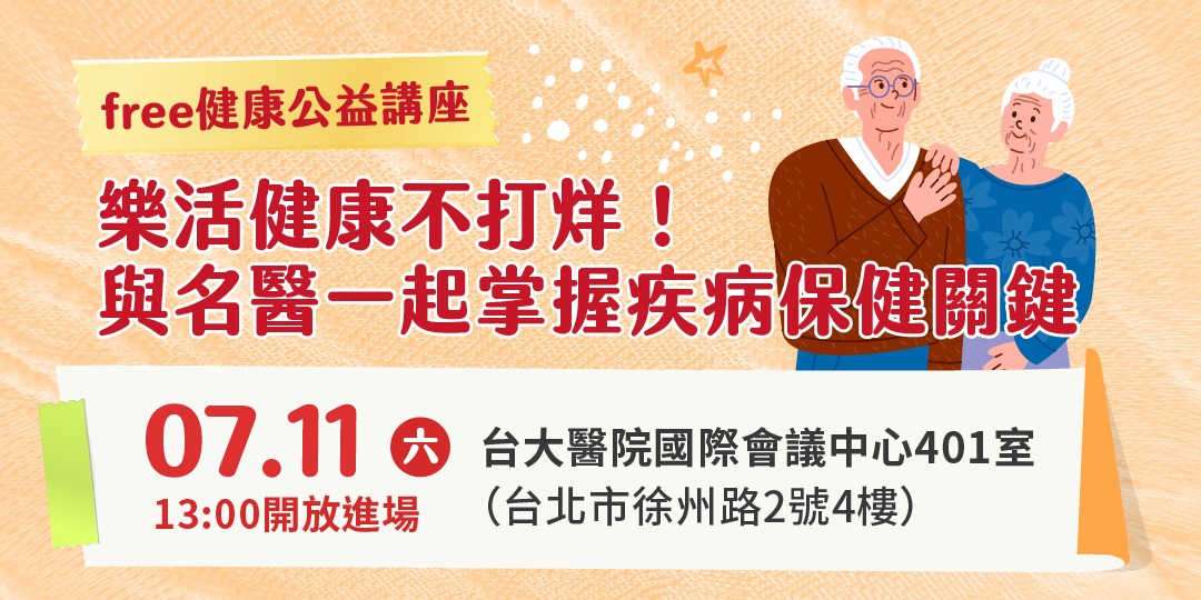 event-banner