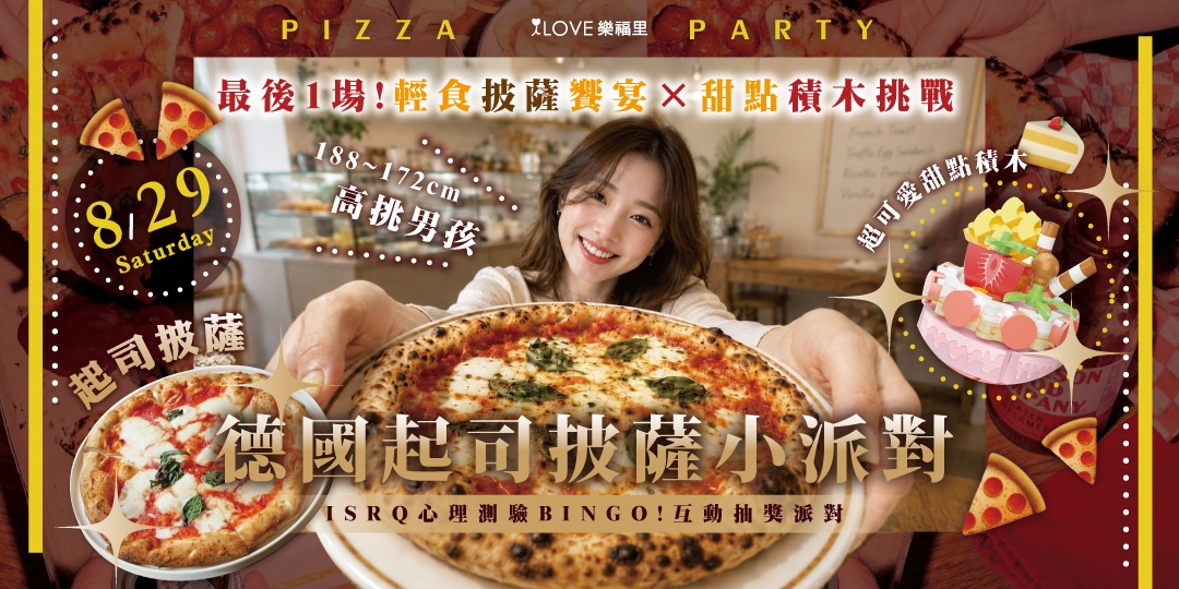 event-banner