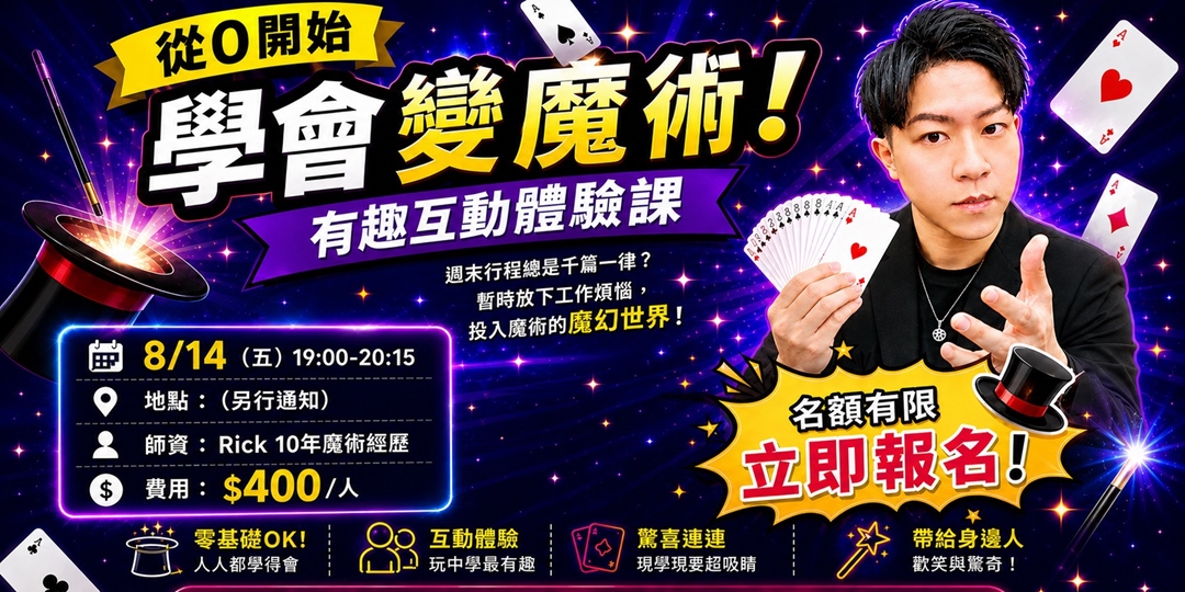 event-banner