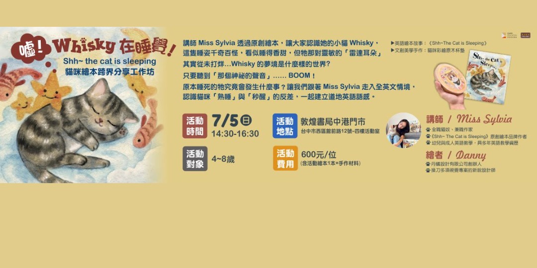 event-banner