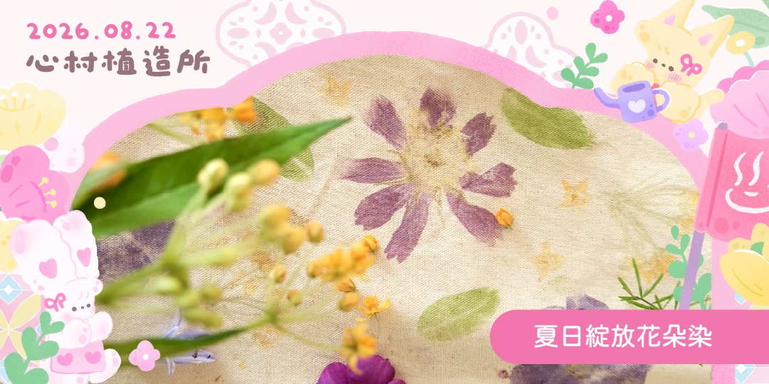 event-banner