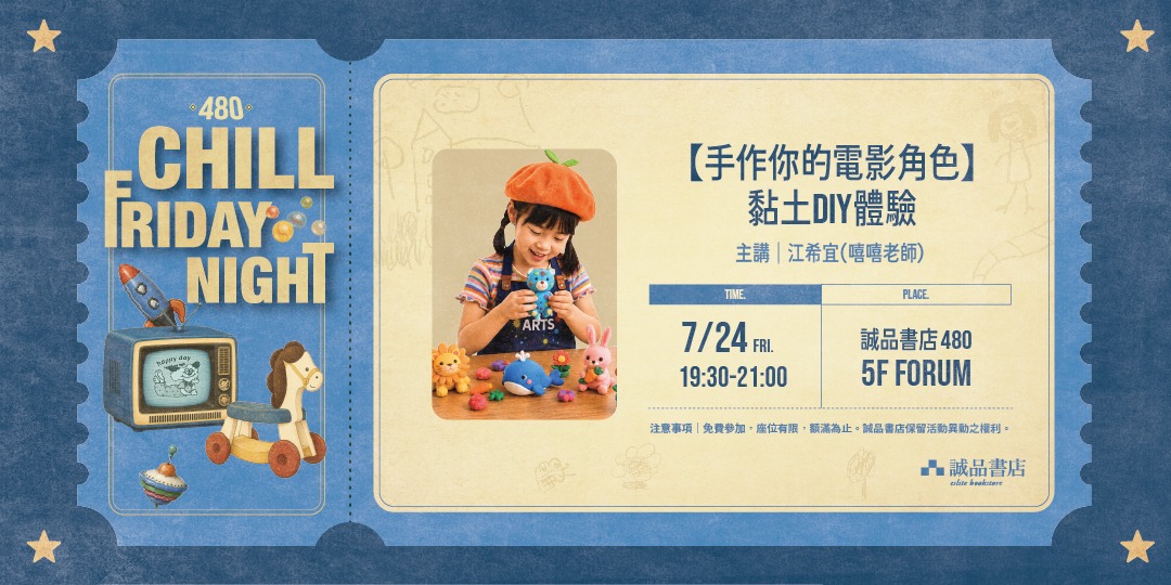 event-banner