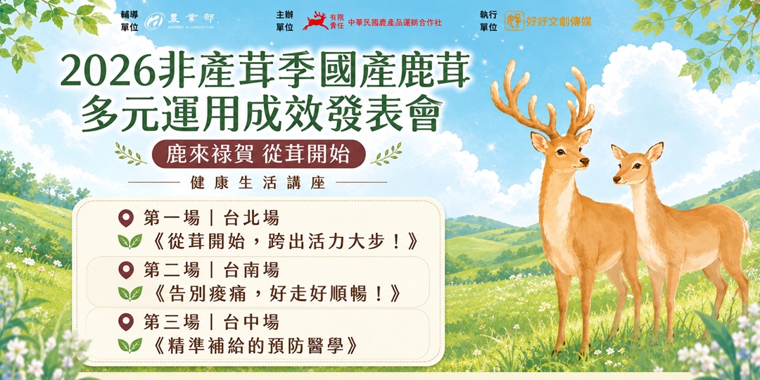event-banner