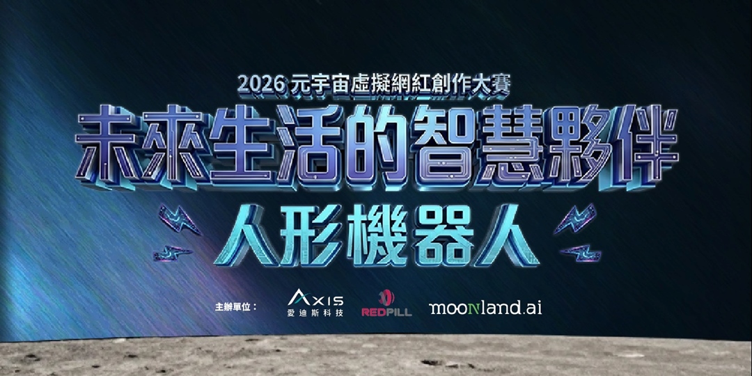 event-banner