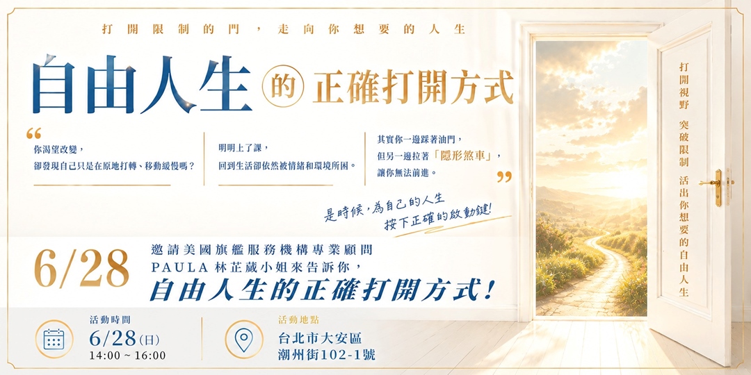 event-banner