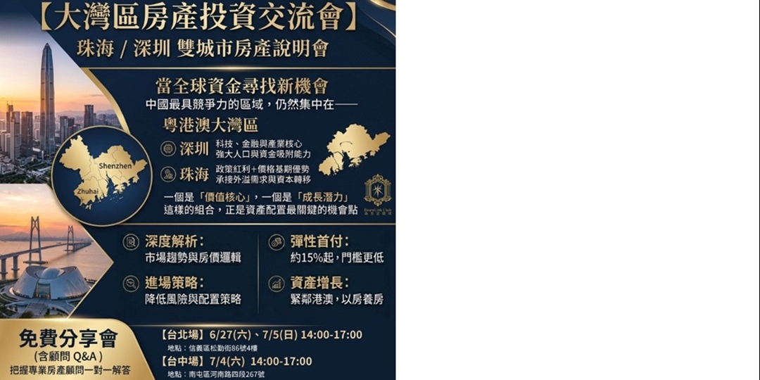 event-banner