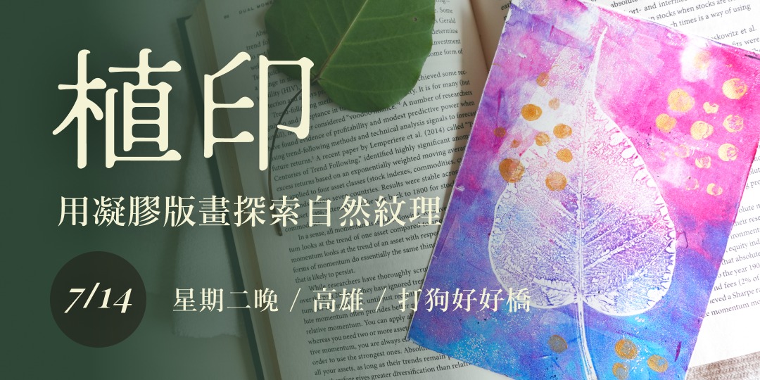event-banner