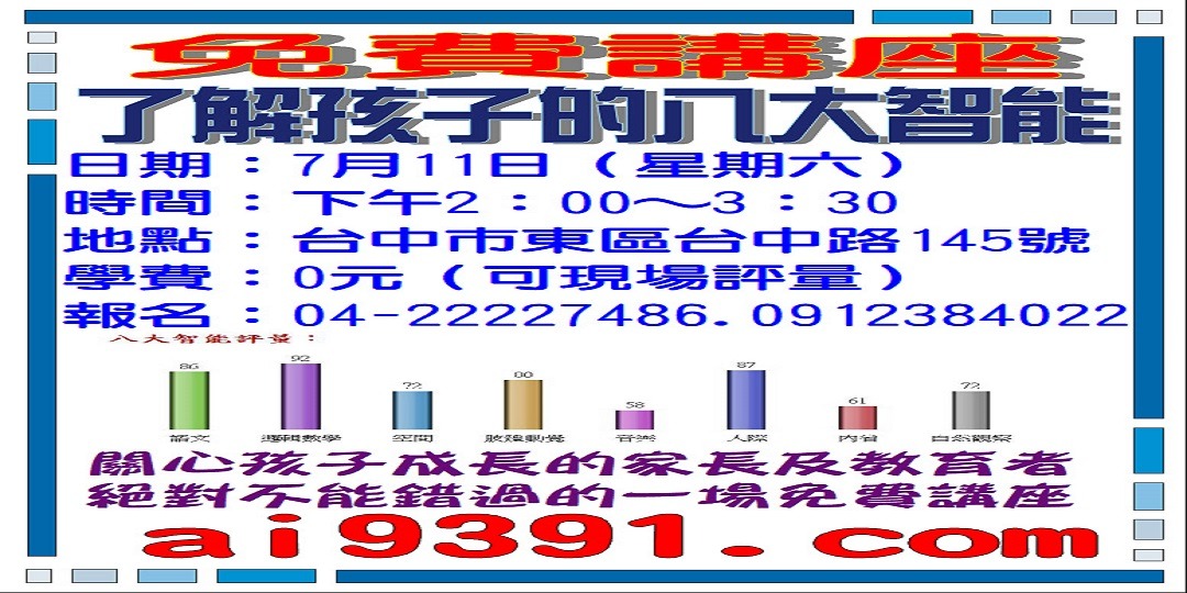 event-banner