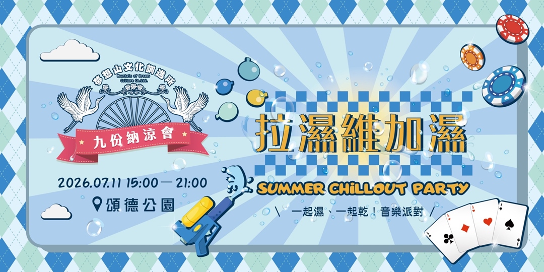 event-banner