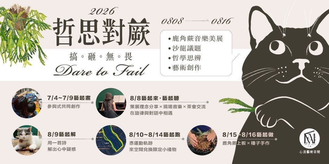 event-banner