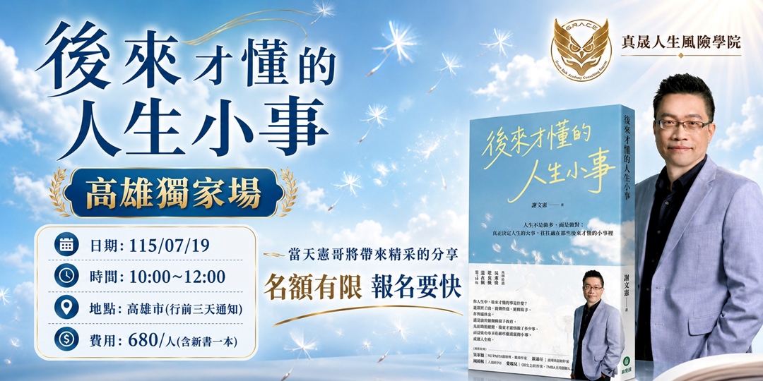 event-banner