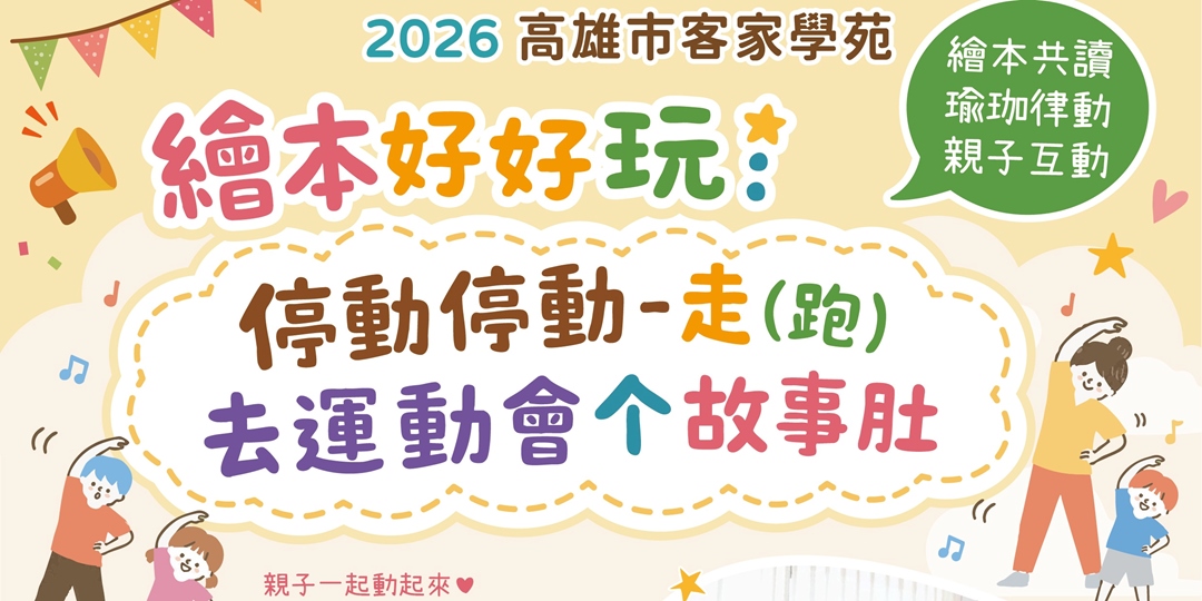 event-banner