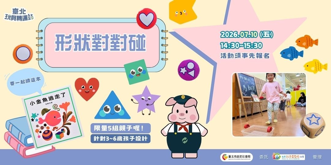 event-banner