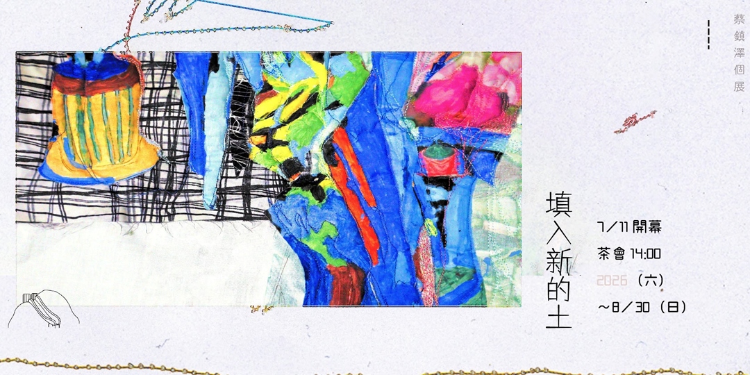 event-banner