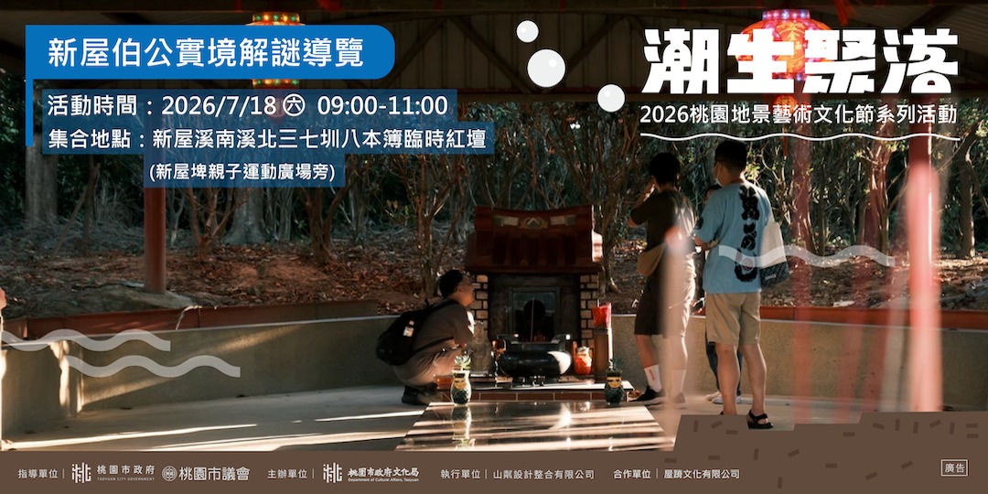 event-banner