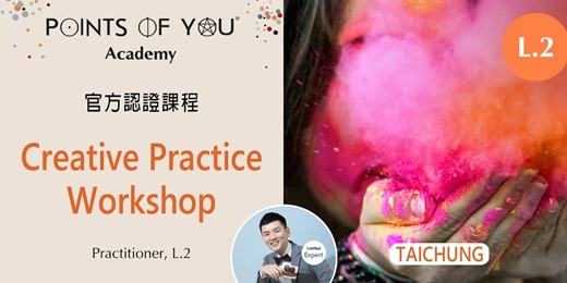 event-banner-Points Of You®教練牌卡 - 官方二階認證課程【台中10月場】