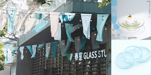 event-banner-2026_透明祭__Galas | 透明城市全台店家串聯線上說明會